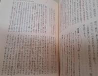カール・バルト著作集　既刊分17冊揃い（第18巻未刊）