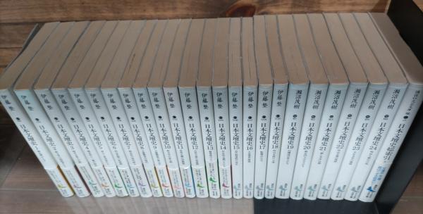 日本文壇史 全24巻セット Amazon.co.jp: 日本文壇史 1: 回想の