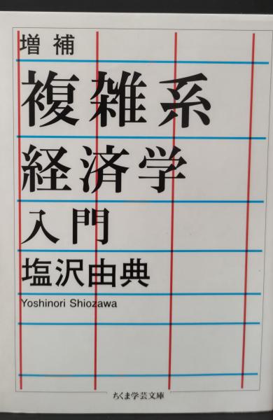 【2024】お歳暮・冬ギフト | 高島屋オンラインスト 早春詩抄 昭和12年刊 島崎藤村 - mr-joe.com｜文学・小説 文学・小説