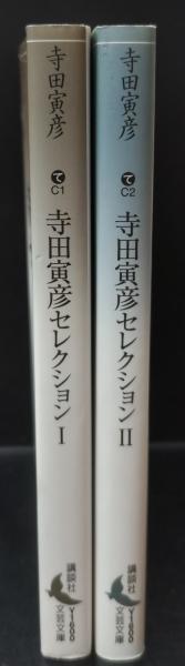 ヨーロッパ・ユダヤ人の絶滅 上下巻 全2冊 揃い(ヒルバーグ ラウル【著】 望田幸男・原田一美・井上茂子【訳】) / 愛書館中川書房 神田神保町店 / 古本、中古本、古書籍の通販は「日本の古本屋」 / 日本の古本屋 ヨーロッパ・ユダヤ人の絶滅 上下巻 全2冊 揃い(ヒルバーグ ラウル【著】 望田幸男・原田一美・井上茂子【訳】) / 愛書館中川書房 神田神保町店 / 古本、中古本、古書籍の通販は「日本の古本屋」 / 日本の古本屋