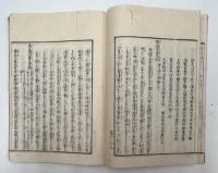 金毘羅参詣名所図会　全6巻6冊揃い