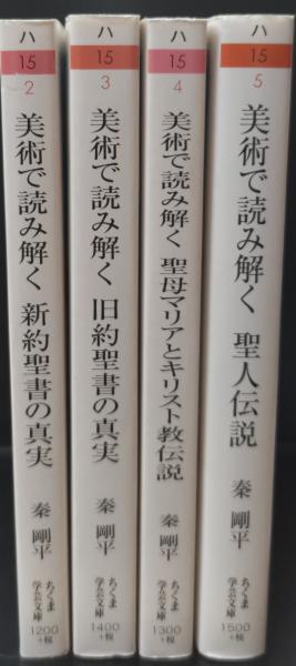 オリジナリティと反復 : ロザリンド・クラウス美術評論集