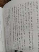 磁器の制作 : 青白磁大皿を中心に