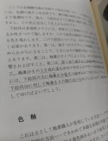 陶芸の釉薬入門
