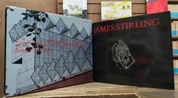 ジェームズ・スターリング作品集