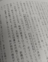 古今鍛冶備考 : 犬養木堂注記本　全3冊揃い