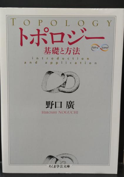 東洲斎写楽 : 原寸大全作品(東洲斎写楽 画 ; 浅野秀剛, 諏訪春雄 東洲斎写楽 : 原寸大全作品(東洲斎写楽 画 ; 浅野秀剛, 諏訪春雄