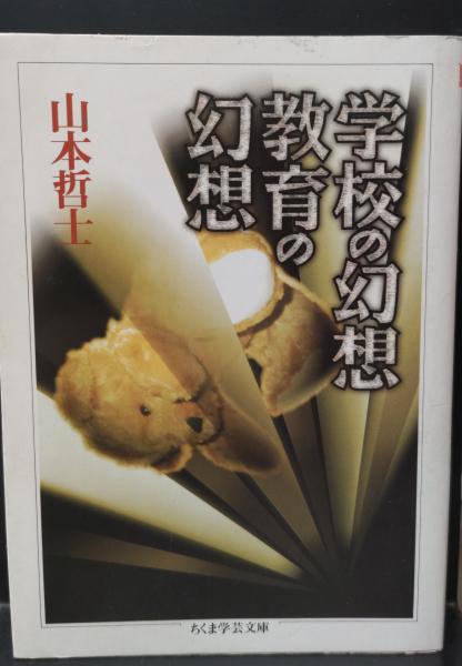 日本語文法大辞典 | 山口 明穂, 秋山 守英 |本 | 通販 | Amazon