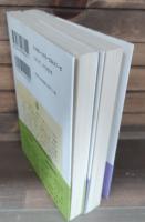 新訂東都歳事記　上下　全2冊揃い　（ちくま学芸文庫）