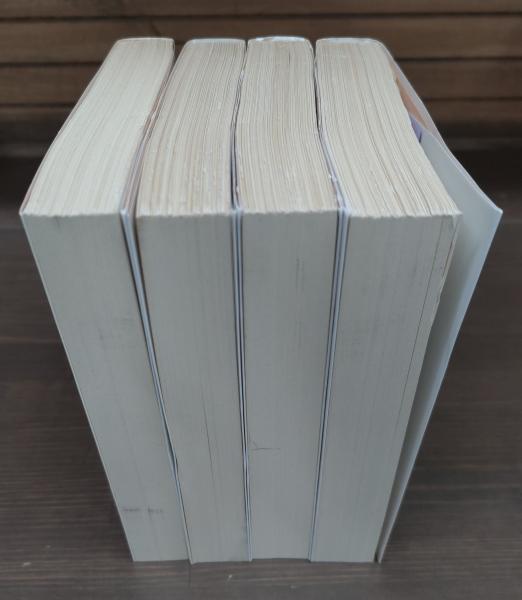 歴史序説 全4冊揃い （岩波文庫青481） | ¥4,400 - 日本の古本屋