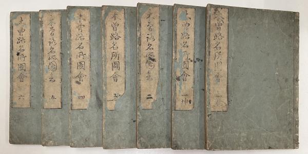 （訳ありセール 格安） 東洲斎写楽 諏訪春雄 浅野秀剛, ; 画 原寸大全作品(東洲斎写楽 : 芸術、美術史