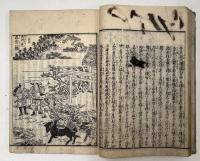 木曽路名所図会　全6巻7冊揃い