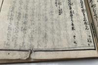 木曽路名所図会　全6巻7冊揃い