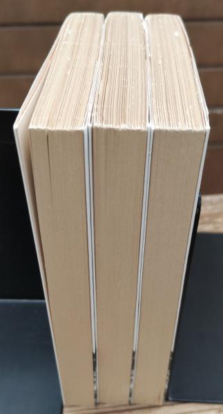 ブッデンブローク家の人びと 全3冊揃い （岩波文庫 赤433