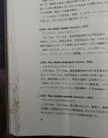 ボルネオの蝶　第1巻・第2巻(2冊函入り）全3冊揃い