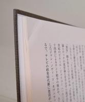 ピエール・ベール関連資料集　全3巻4冊揃い