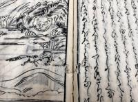 曽我物語　全12巻12冊揃い