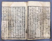 曽我物語　全12巻12冊揃い