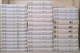 Die Tageb〓cher von Joseph Goebbels　ヨーゼフ・ゲッベルスの日記　37冊セット