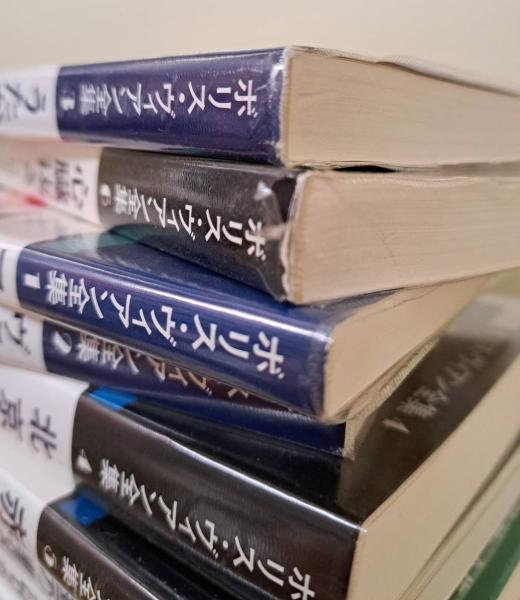 ボリス・ヴィアン全集 全13冊揃い(ボリス・ヴィアン著 ; 伊東守男訳