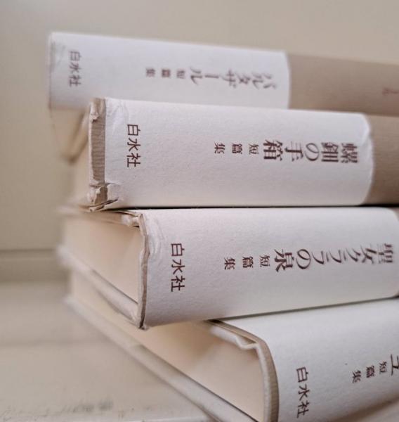 2024高い素材  アナトール・フランス小説集 全12冊揃い(アナトール・フランス 海外古典