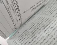 日本文学全集 全30冊揃い