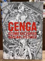 GENGA : OTOMO KATSUHIRO ORIGINAL PICTURES