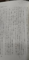 創世記（現代聖書注解）
