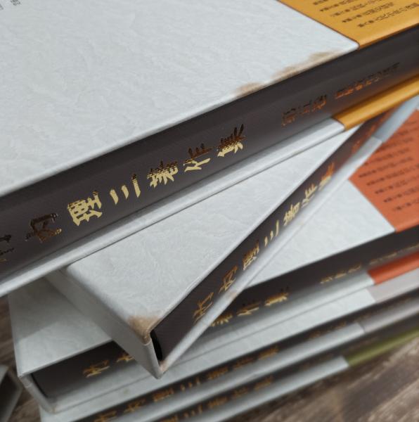 竹内理三著作集 全8冊揃い(竹内理三 著 ; 平野邦雄 編集・解説) / 古本