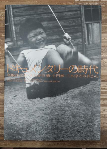 第二次世界大戦の起源 （講談社学術文庫2032）(A.J.P.テイラー