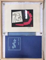 山に生きる : 串田孫一版画集