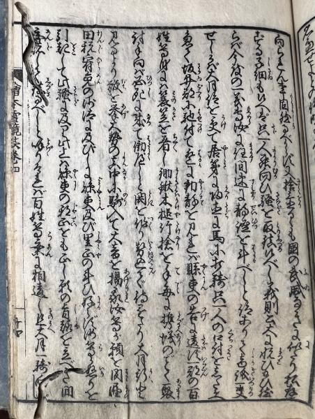 古書　三冊セット 刀剣と歴史 復刊1号～436号不揃80冊 （号数・復刊51号が通巻409号です