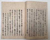 茶話真向翁　正続　全4冊揃い