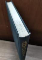 武蔵越生山本坊文書 : 本山派修験