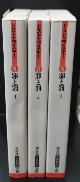 呉清源打込十番碁全集 全5冊揃い (三堀将・山田虎吉編) / 愛書館中川 