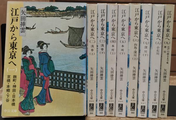 修中絵日記(清水公照) / 愛書館中川書房 神田神保町店 / 古本、中古本、古書籍の通販は「日本の古本屋」 / 日本の古本屋
