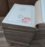 江戸から東京へ 全9冊揃い (中公文庫)