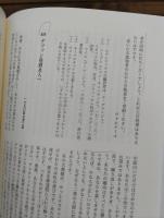 ヴォルテール書簡集 : 1704-1778
