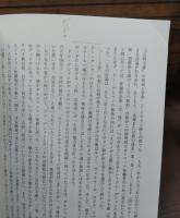 ドン・デシャン哲学著作集