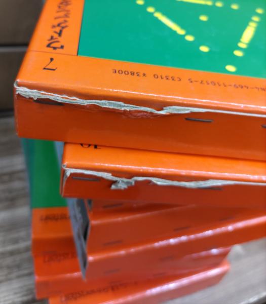 ウィトゲンシュタイン全集 ウィトゲンシュタイン全集 全12冊揃い （10冊+補巻2冊）([L.ウィトゲン