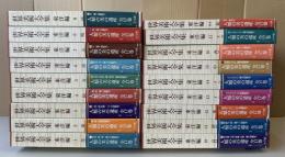 世界美術大全集　東洋編　全18冊揃い （17冊+別巻）