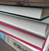 白秋全歌集　全3冊揃い