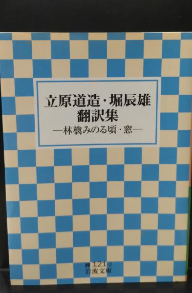 フロイト全集 全23冊揃い (22冊+別巻)(フロイト 著 ; 新宮一成, 鷲田清一, 道籏泰三, 高田珠樹, 須藤訓任 編) / 愛書館中川書房 神田神保町店 / 古本、中古本、古書籍の通販は「日本の古本屋」 / 日本の古本屋 フロイト全集 全23冊揃い (22冊+別巻)(フロイト 著 ; 新宮一成, 鷲田清一, 道籏泰三, 高田珠樹, 須藤訓任 編) / 愛書館中川書房 神田神保町店 / 古本、中古本、古書籍の通販は「日本の古本屋」 / 日本の古本屋