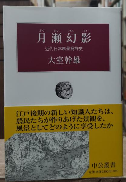 沖縄語辞典 国立国語研究所資料集 5(国立国語研究所編) / 目目