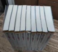 国宝への旅 全8冊＋別巻1冊　全9冊揃い　（NHKライブラリー)