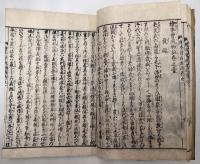 絵本曽我物語　全10冊揃い