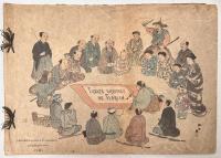 (仏) 平紙本 普魯利安諺解選集　Fables Choisies de J. P. Claris de Florian　全2冊揃い