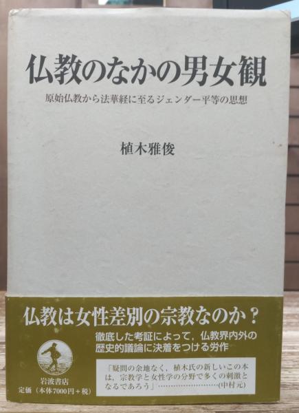 中国近世の心学思想 | 吉田公平 |本 | 通販 | Amazon
