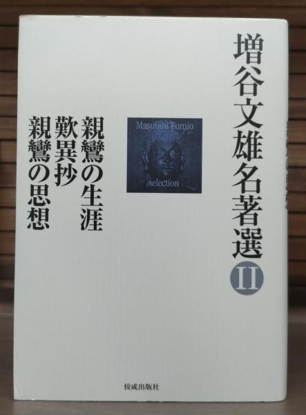 モリエール全集 全10冊揃い(モリエール 著 ; ロジェ