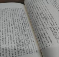 浄土仏教の思想